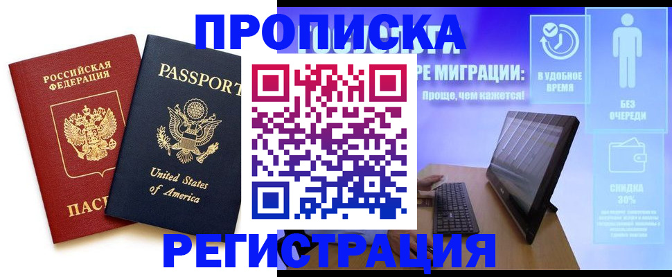 регистрация для дет. сада в Солнечногорске